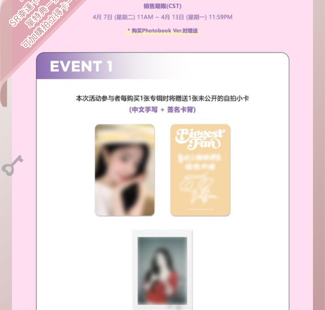 Irene solo星河幸運卡～中文卡背🌺