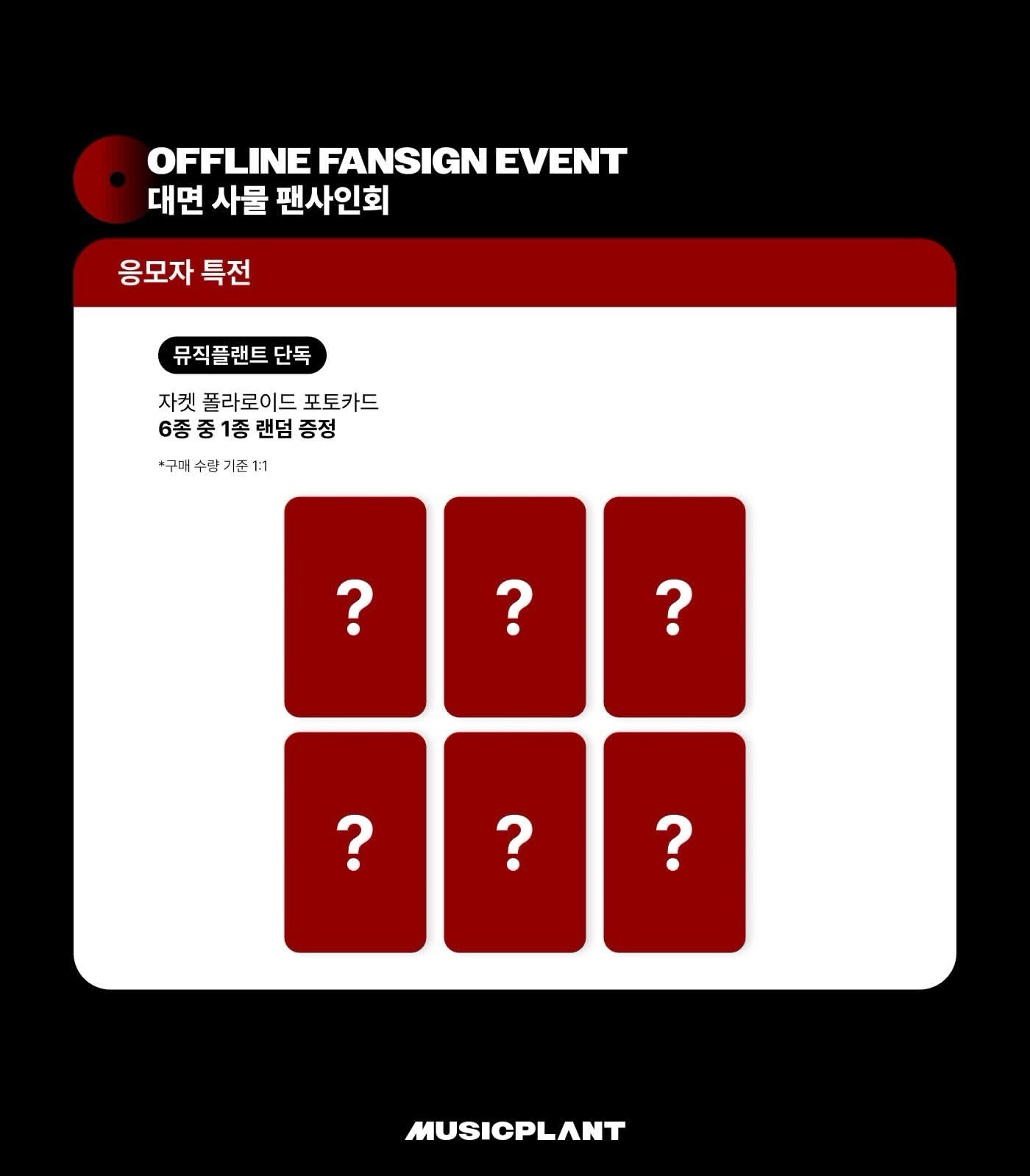 mp簽售 角帶塔（線上）