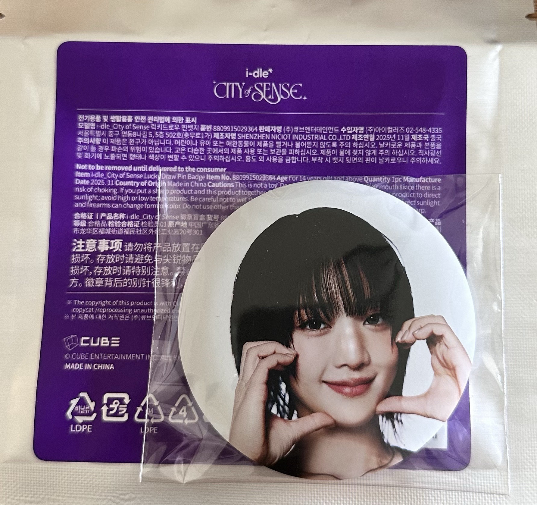 琦