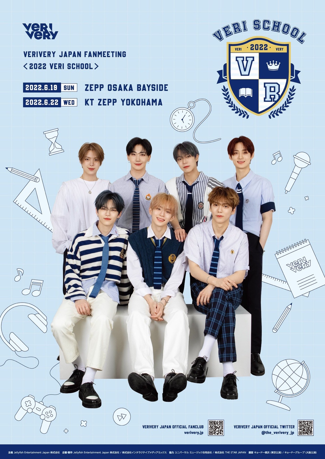 VERIVERY JAPAN FANMEETING<2022 VERI SCHOOL>