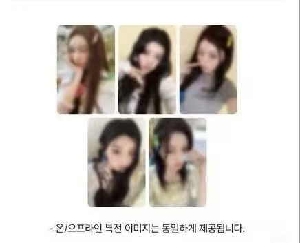 illit oy特典指定