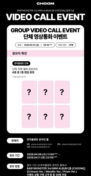 MP 線上/線下簽售