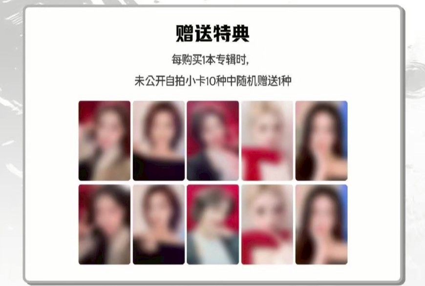 預購 i-dle 愛豆驛站幸運卡