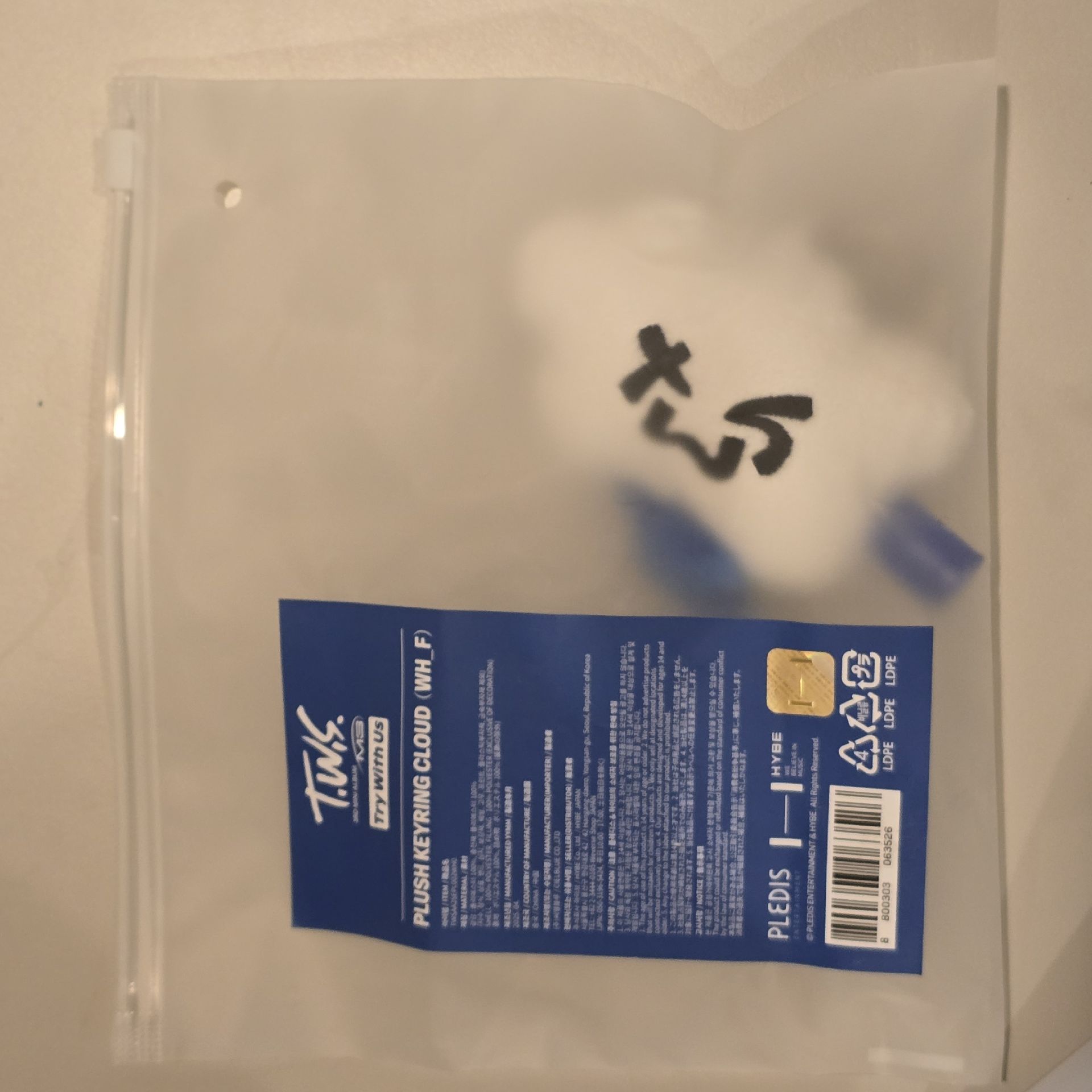 TWS 迷三官娃週邊 吐雲 