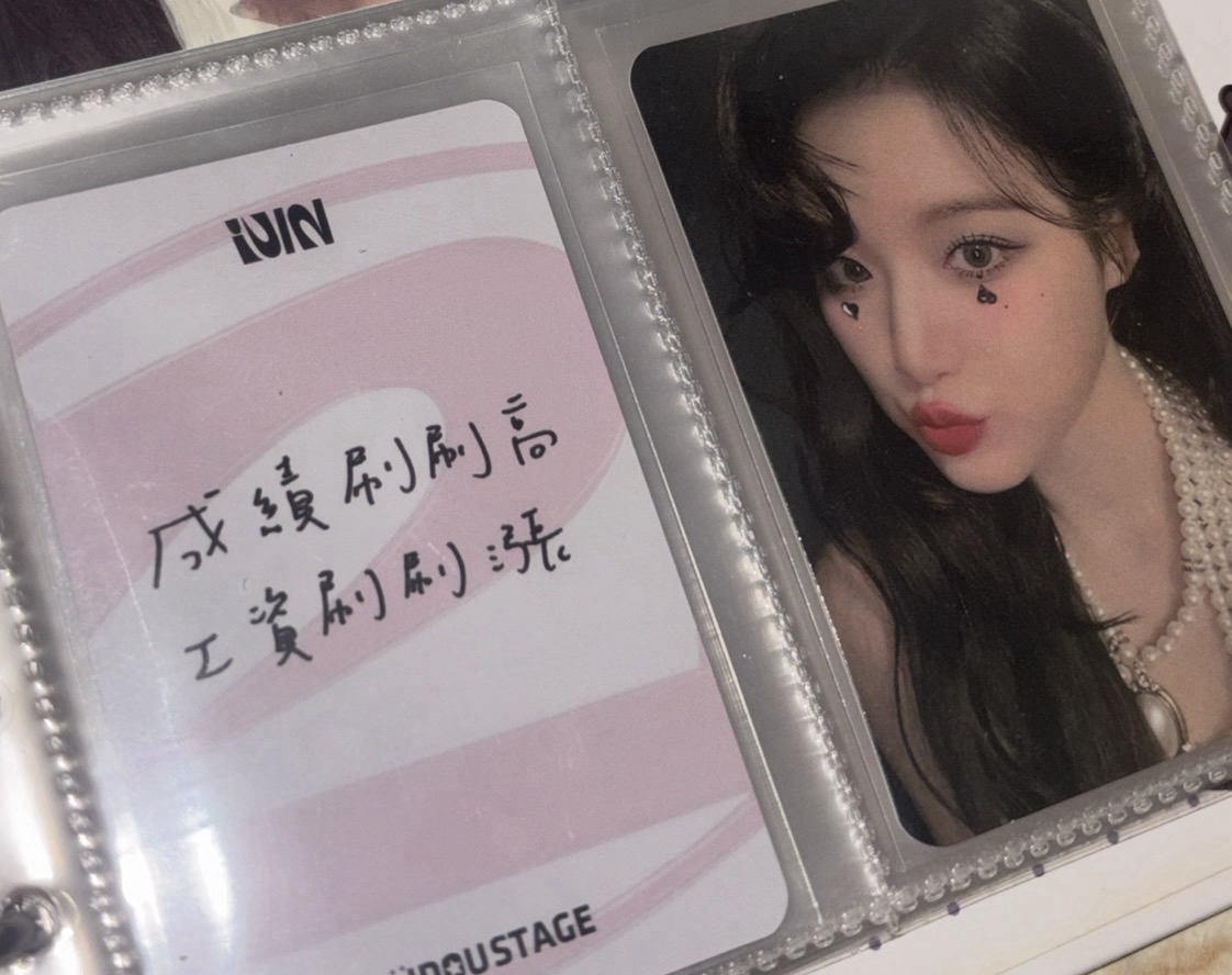 成績刷刷高  工資刷刷漲300k400