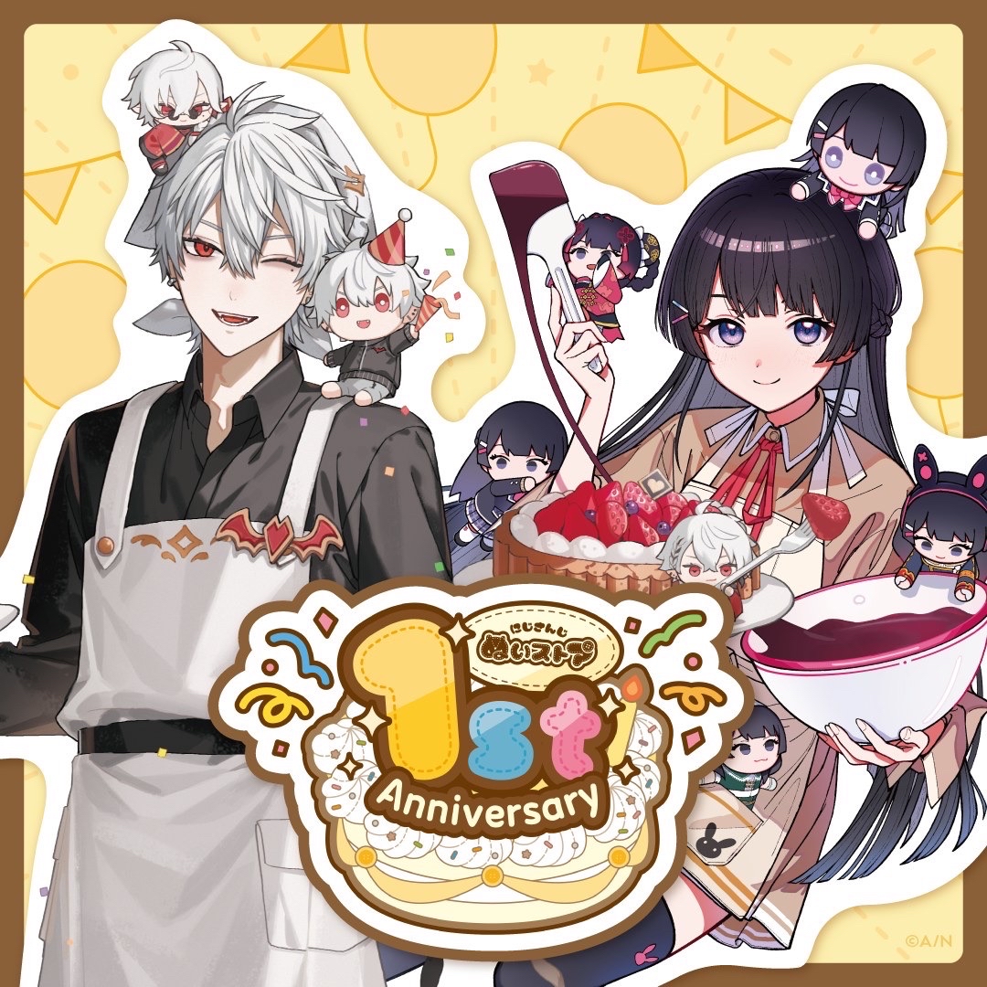 にじストア 1st Anniversary 