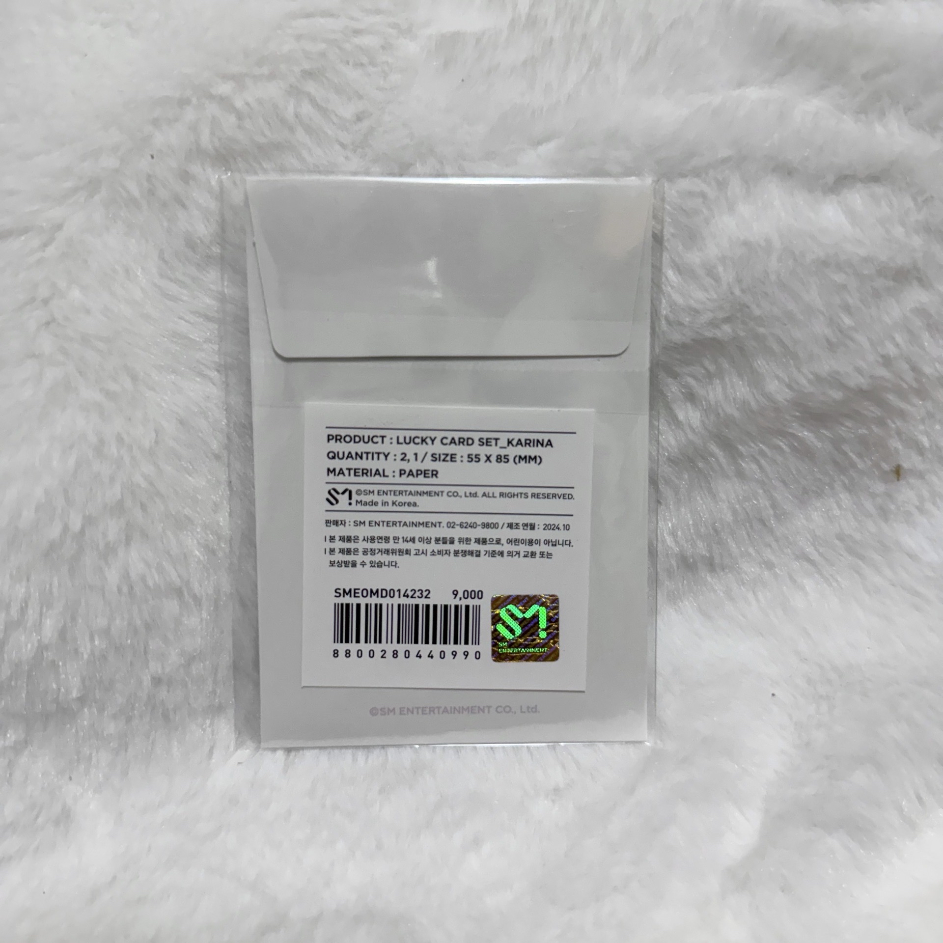 四週年幸運卡柚