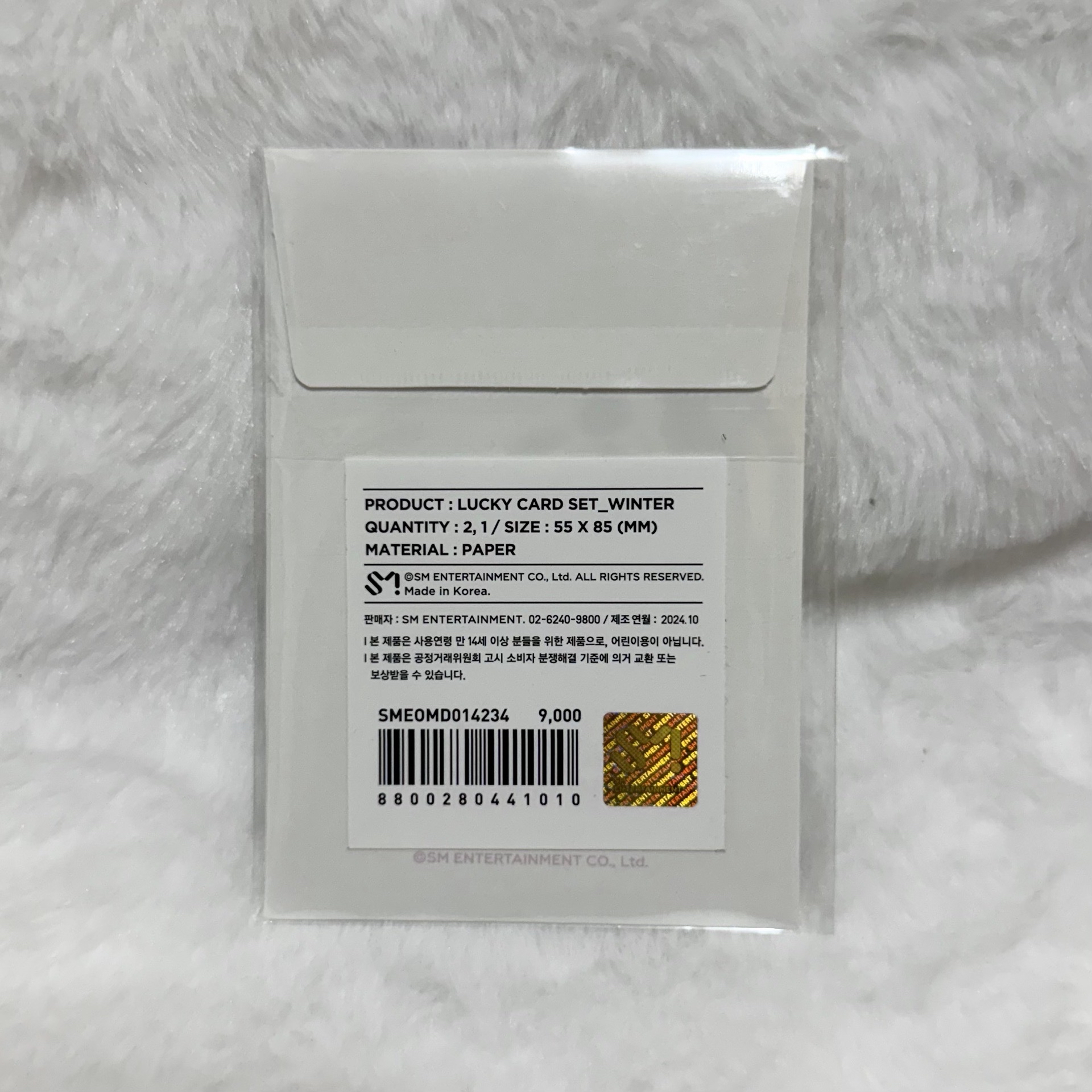 四週年幸運卡冬