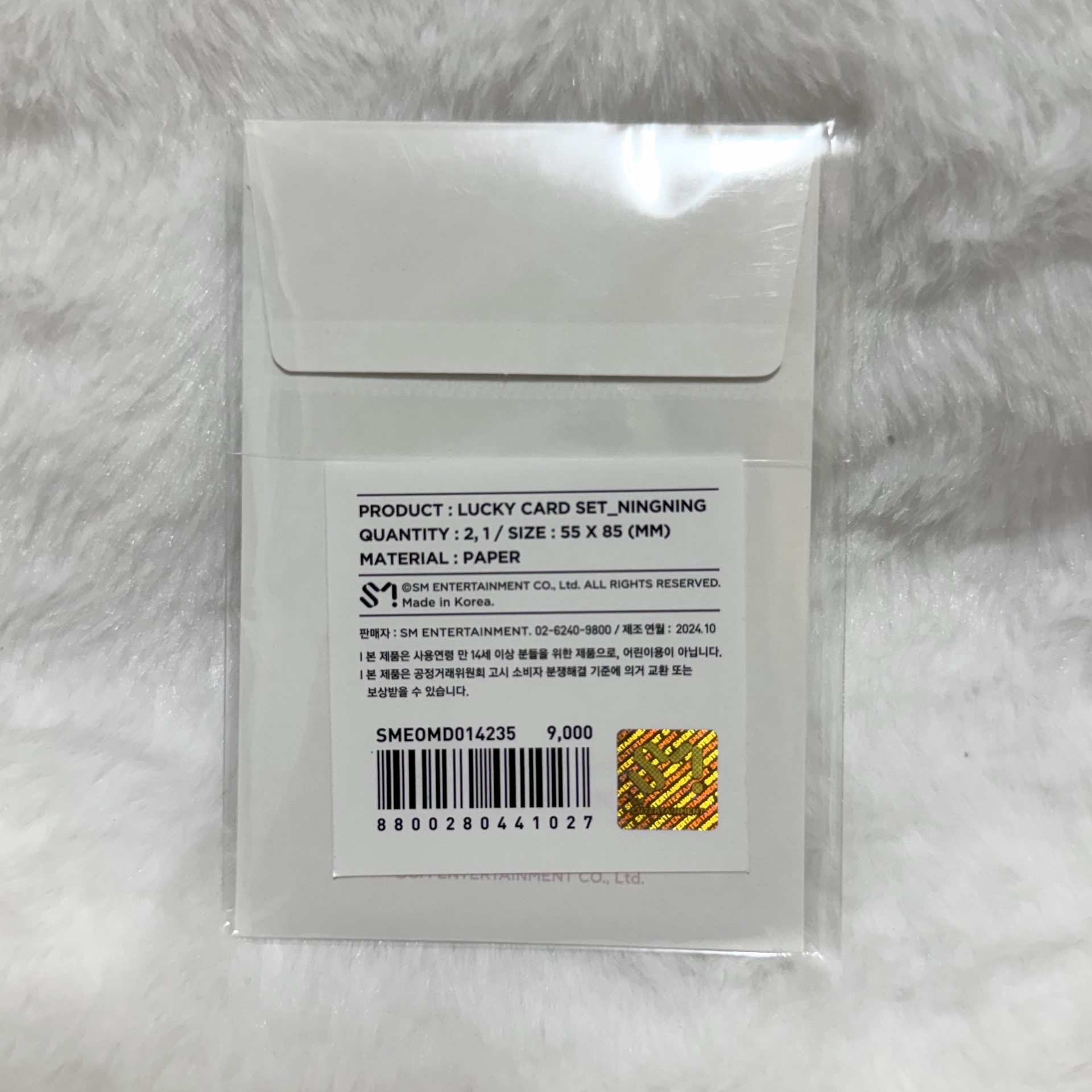 四週年幸運卡寧