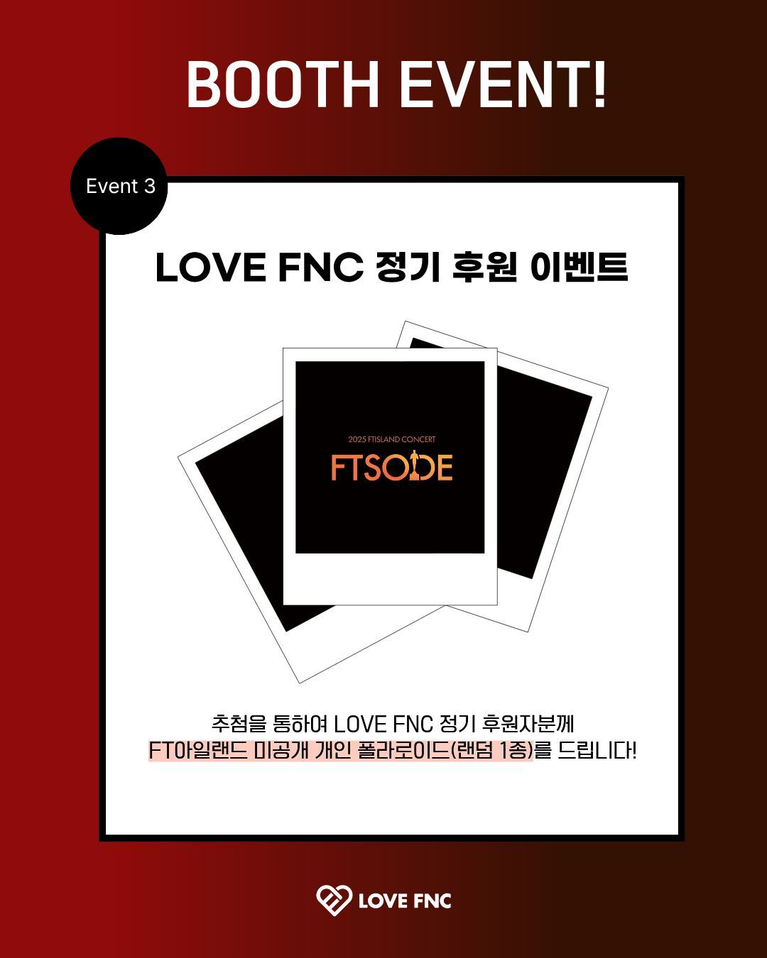 2025 FTSODE LOVE FNC