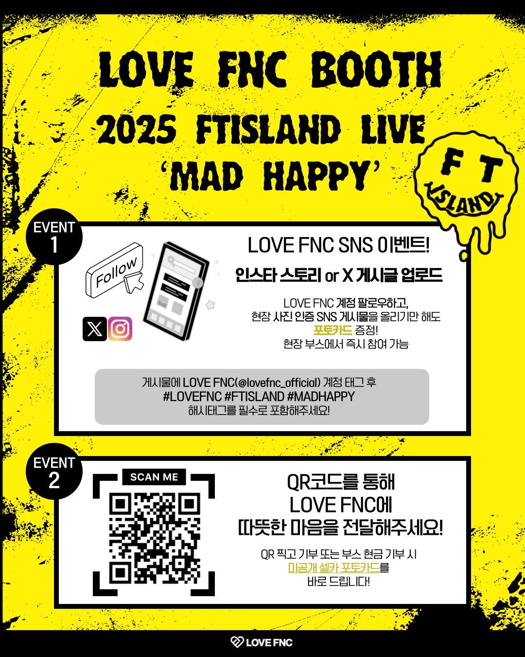 MAD HAPPY 捐款卡