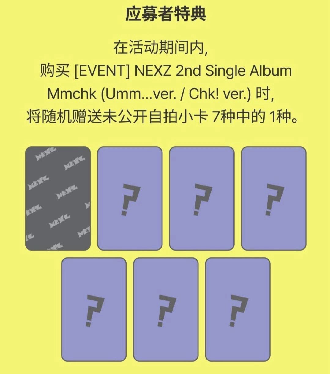 非現- 視聽會特典一套無🐧🐈‍⬛🐾