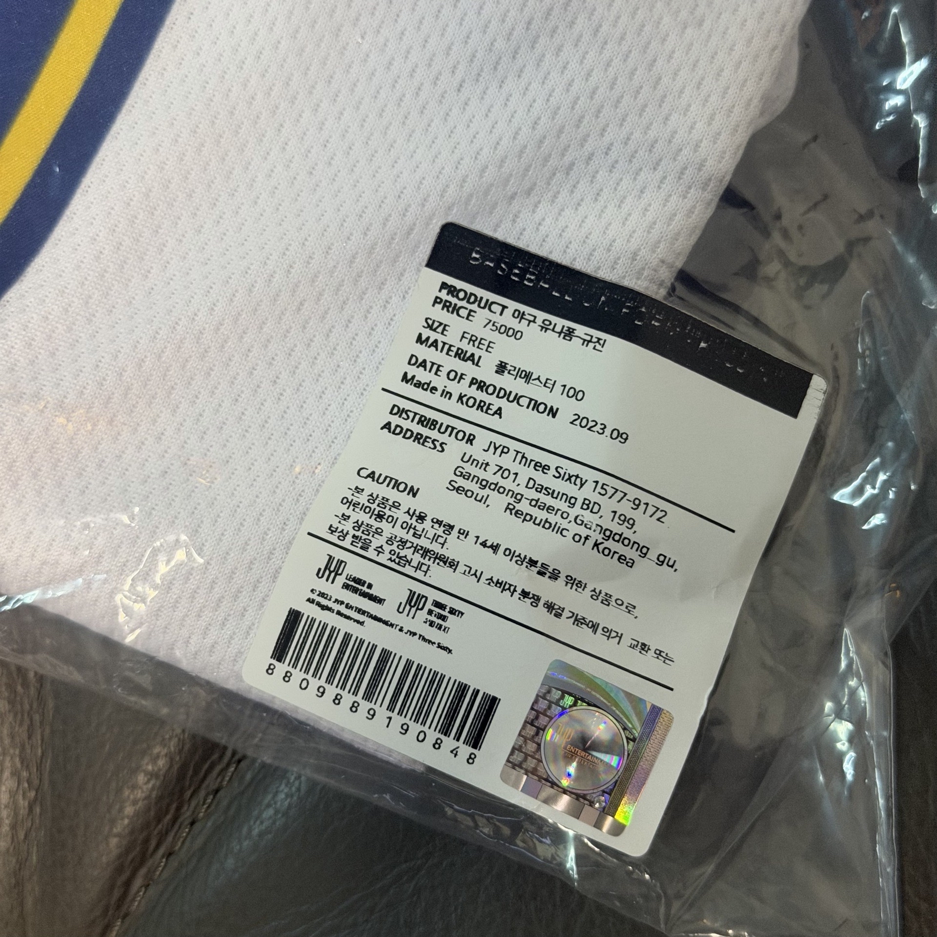 NMIXX 圭珍球衣 含卡