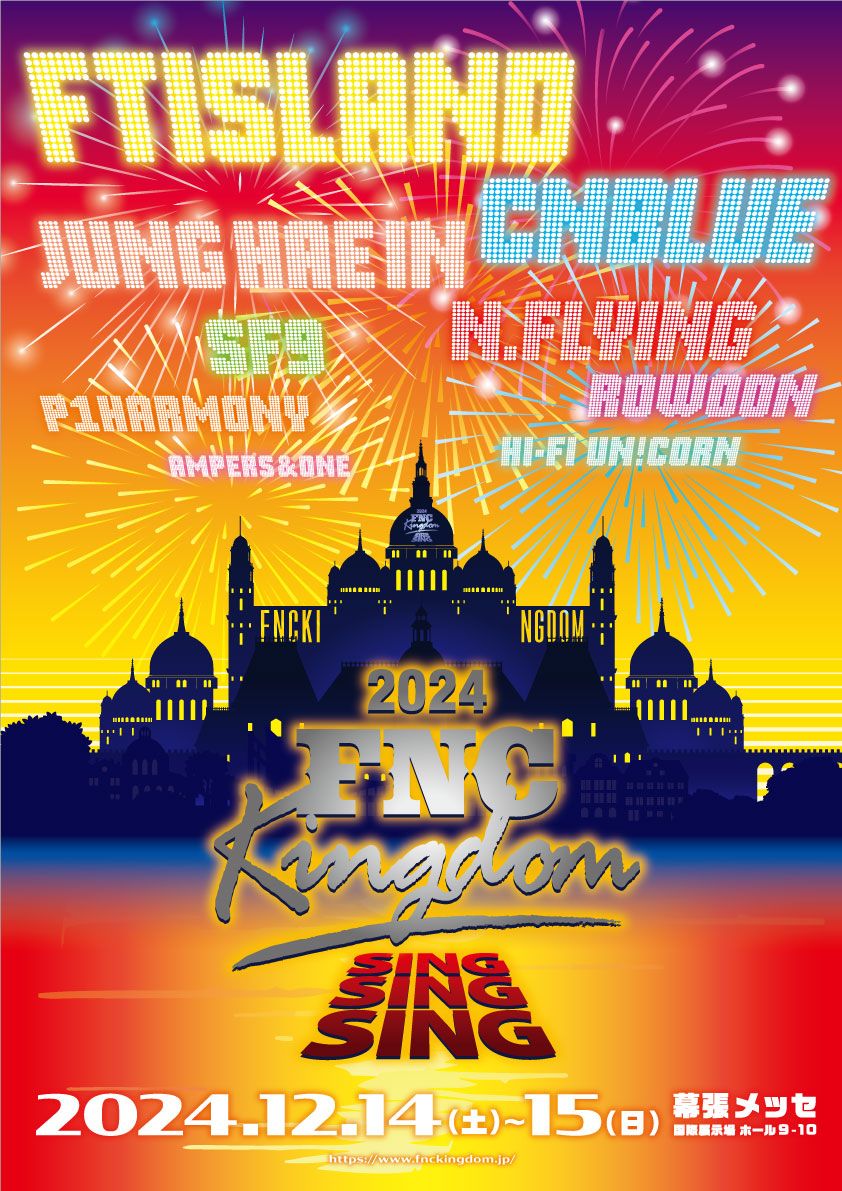 2024 FNC KINGDOM SING SING SING