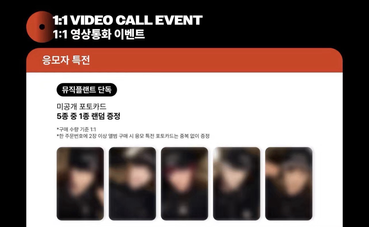 plave 代購/非現 mp 