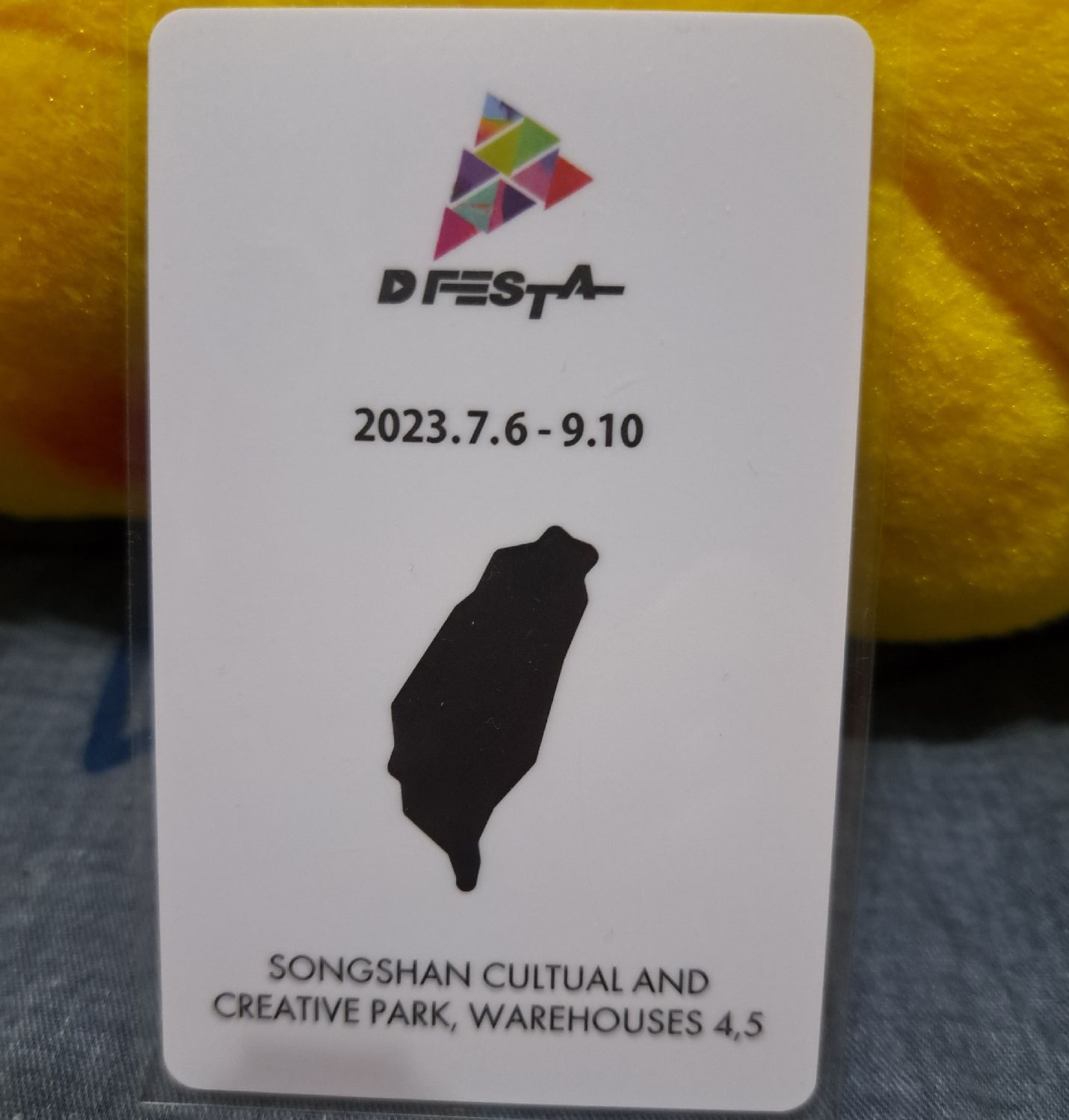 SEVENTEEN 2023 臺灣D社展場限卡（臺灣卡背）