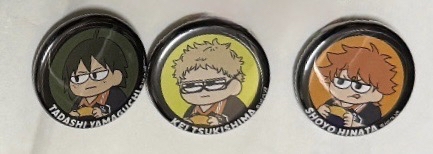 排球少年 厭世徽章 山口/月島/日向