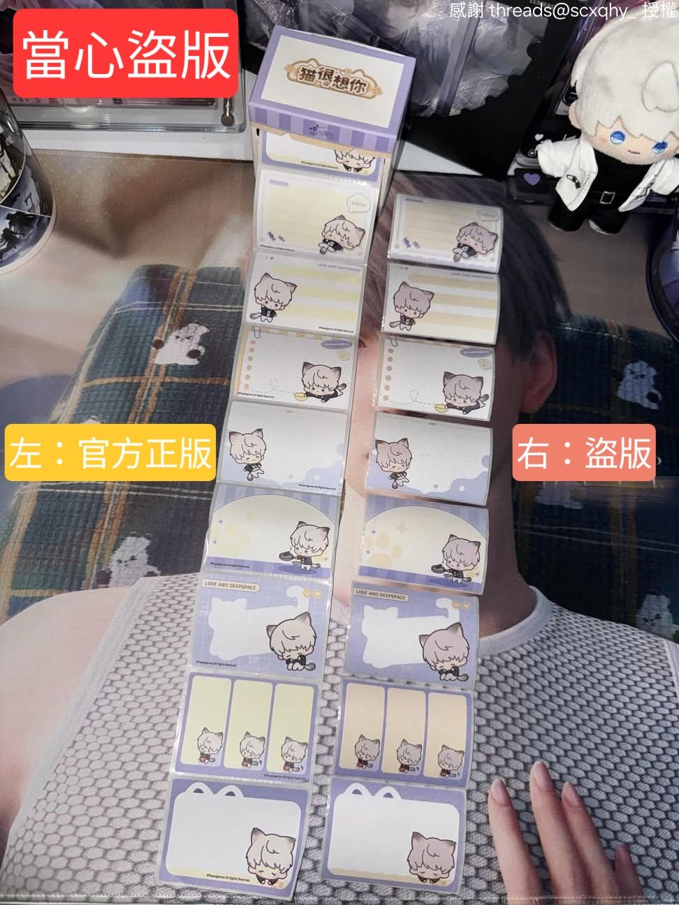 抽拉便簽
