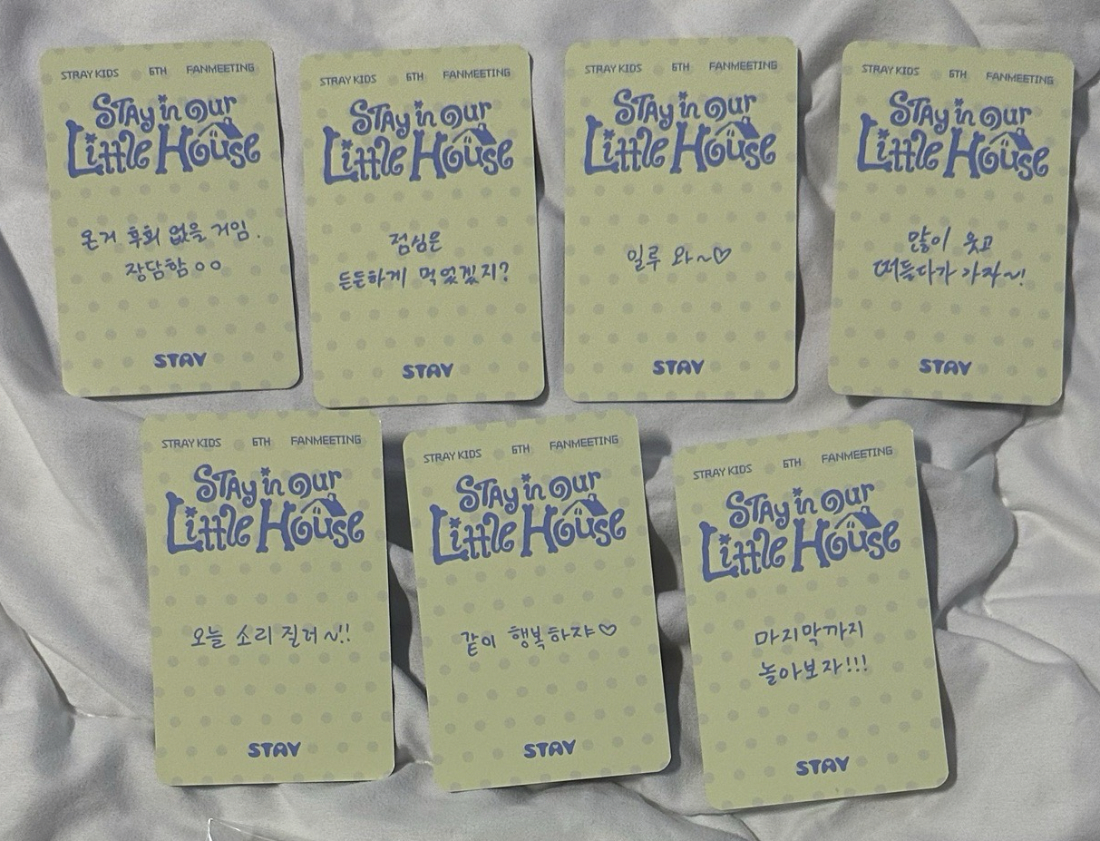 SKZ FM 4/5 入場卡（無寅）+線下滿額*2