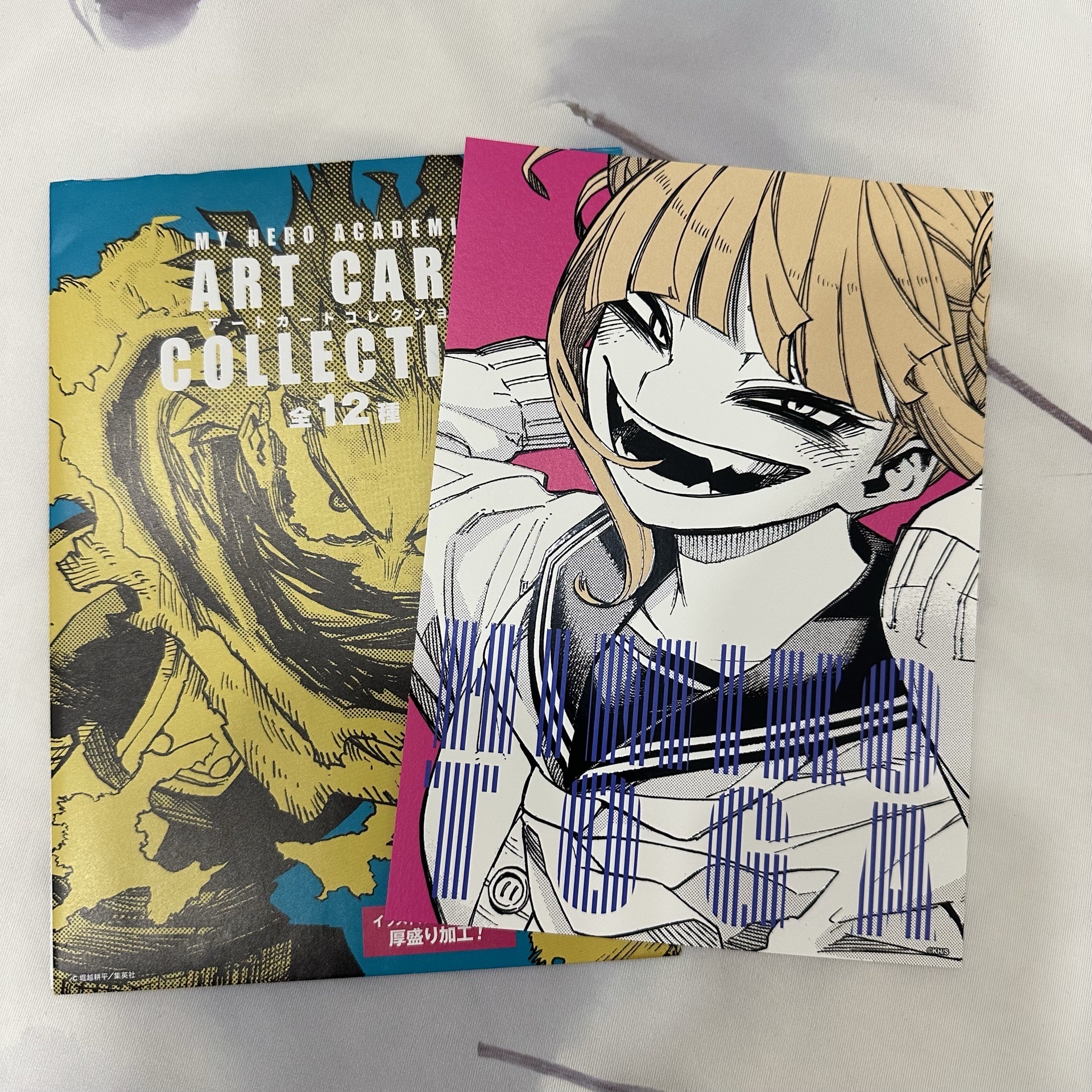 我的英雄學院 jump shop藝術卡 第一彈 渡我被身子