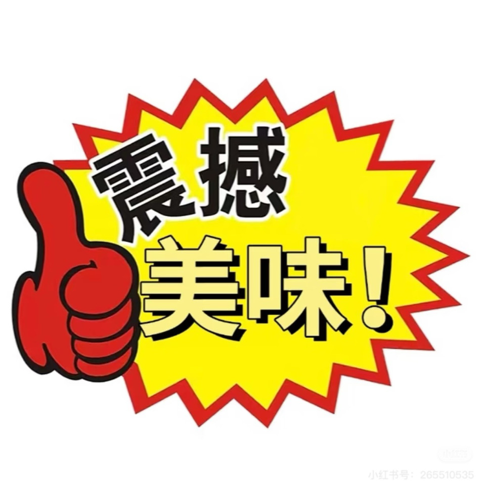 休寧凱媽咪