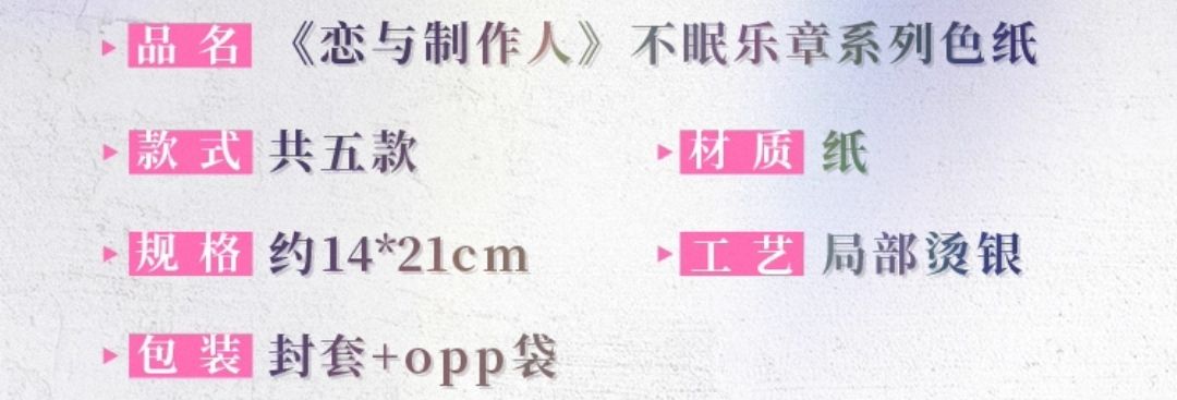色紙