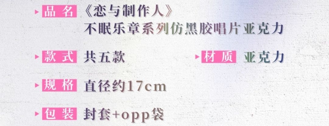 仿黑膠唱片壓克力