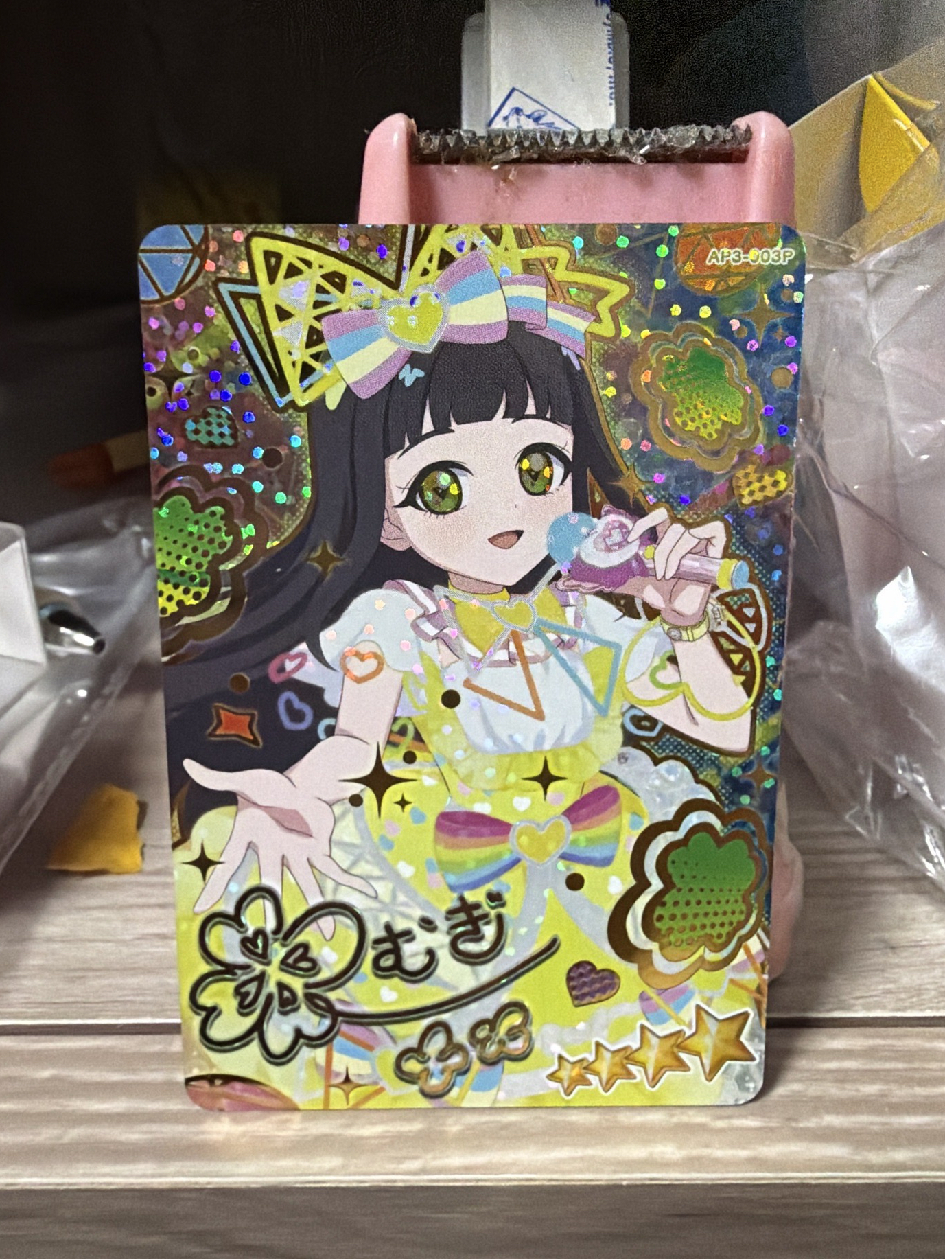 第三彈 四星卡 Secret Friends∞人氣螢光幻彩黃隱藏金簽