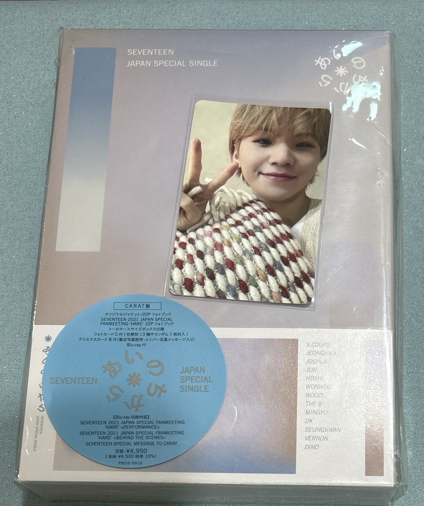 POL 專輯卡 CARAT ver.全專