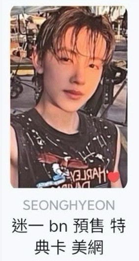 陽光少年bn玹☀️