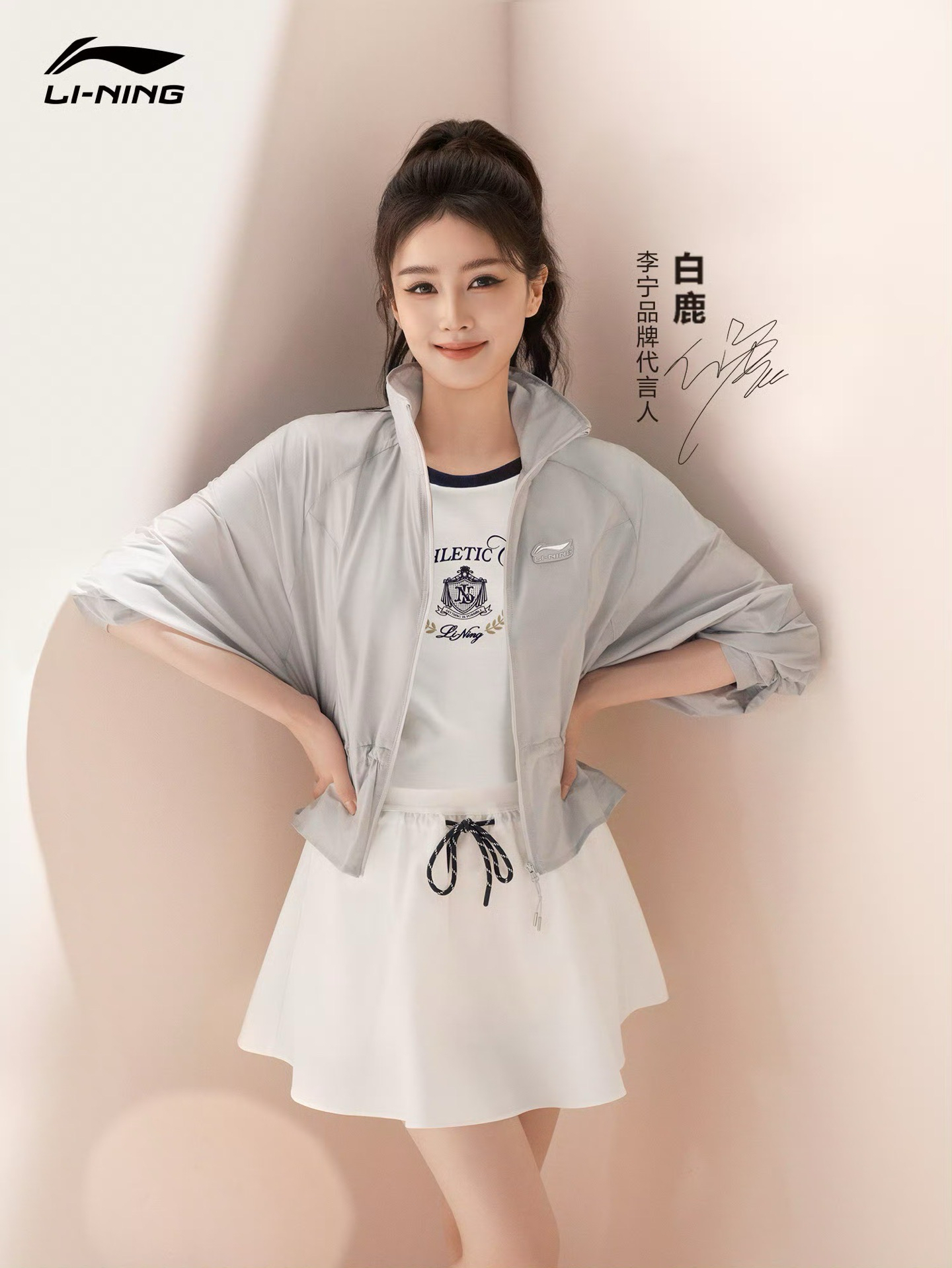 李寧