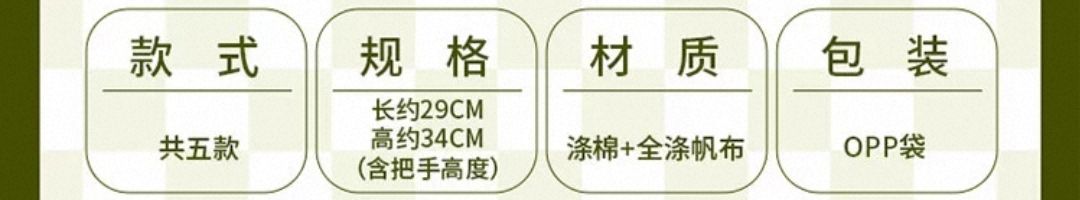 夏日野餐便當袋