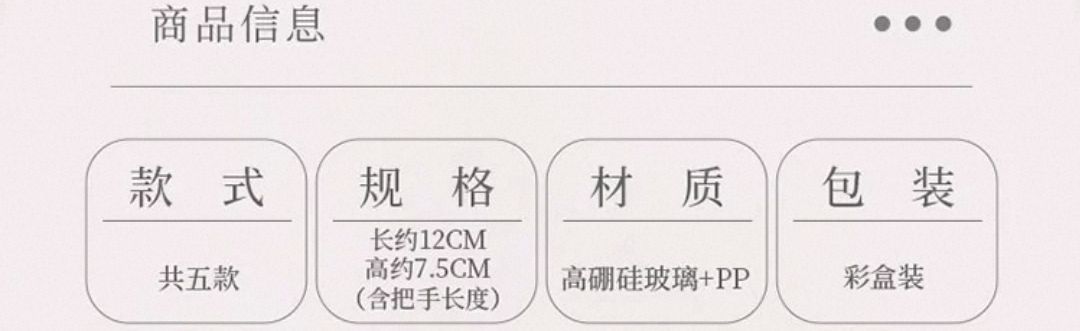 玻璃早餐杯