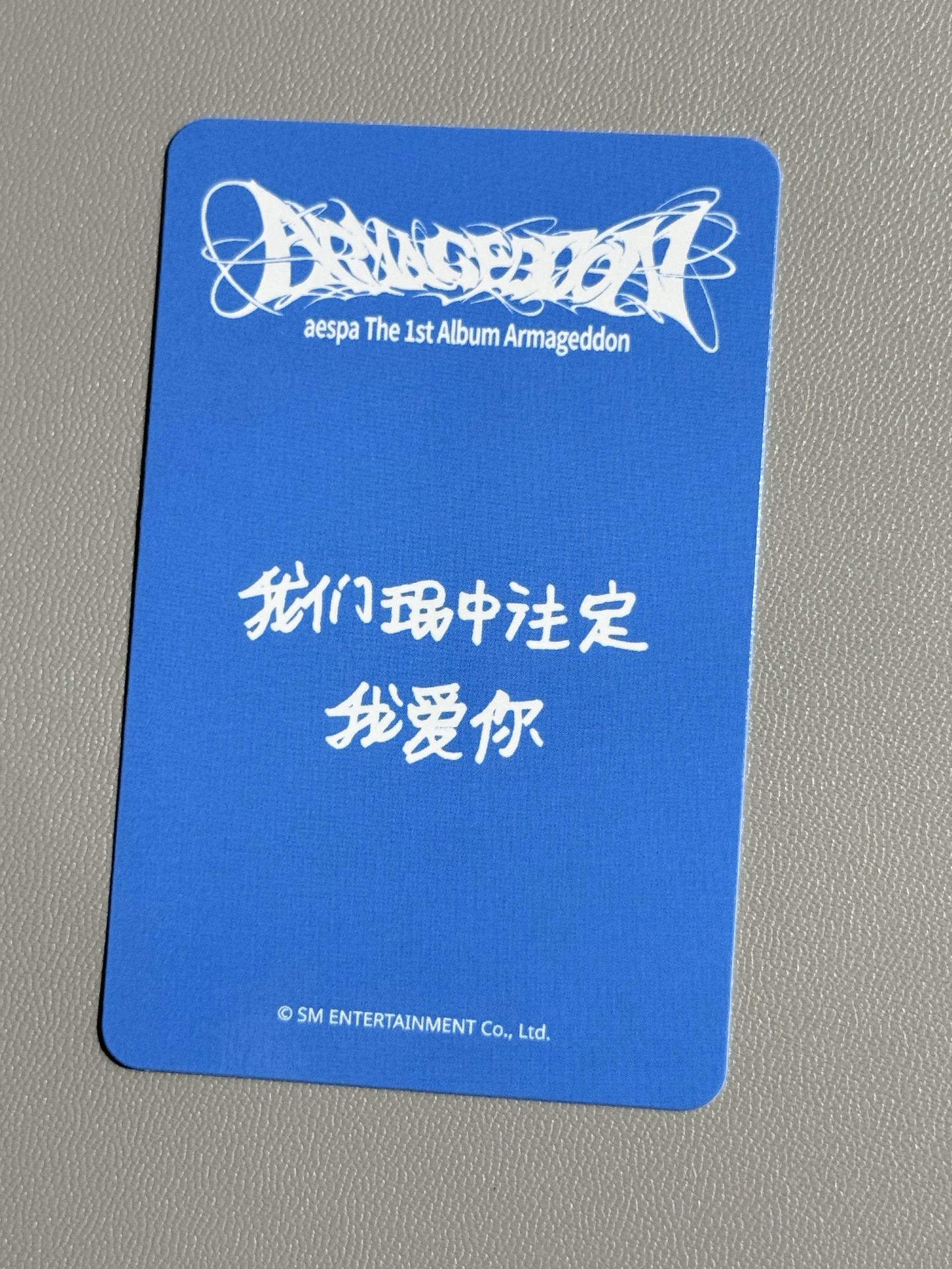 正規一SR 1.0中背KARINA劉知珉