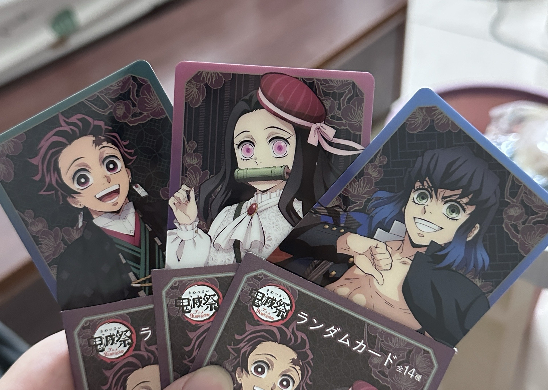 鬼滅伍周年祭小卡