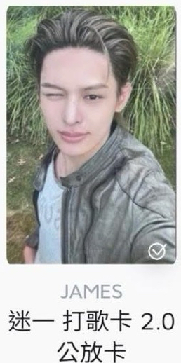 背頭凡打歌卡2.0🕶️