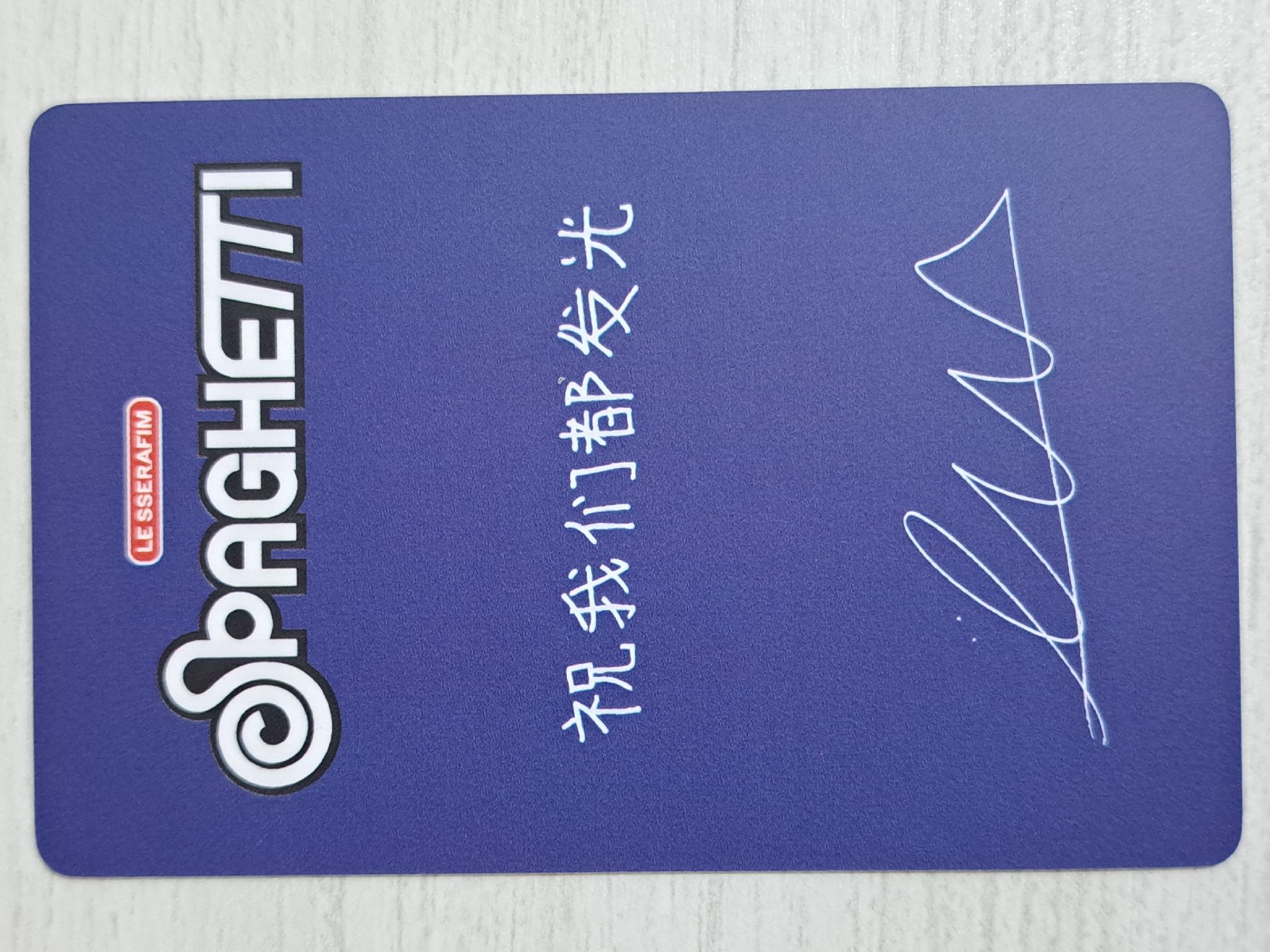 SPAGHETTI 京東 預售 特典卡 採 祝我們都發光