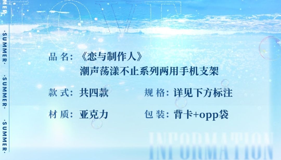 兩用手機支架
