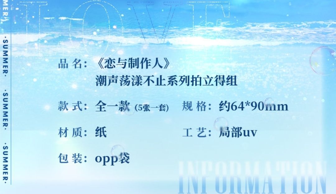 贈品拍立得組