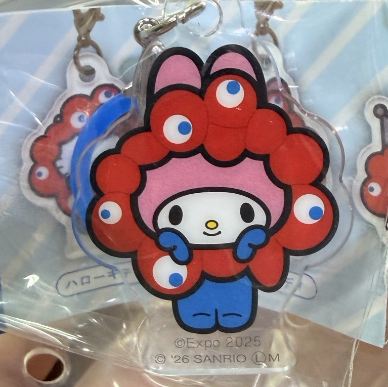 美樂蒂