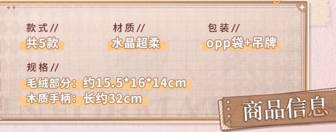 按摩槌