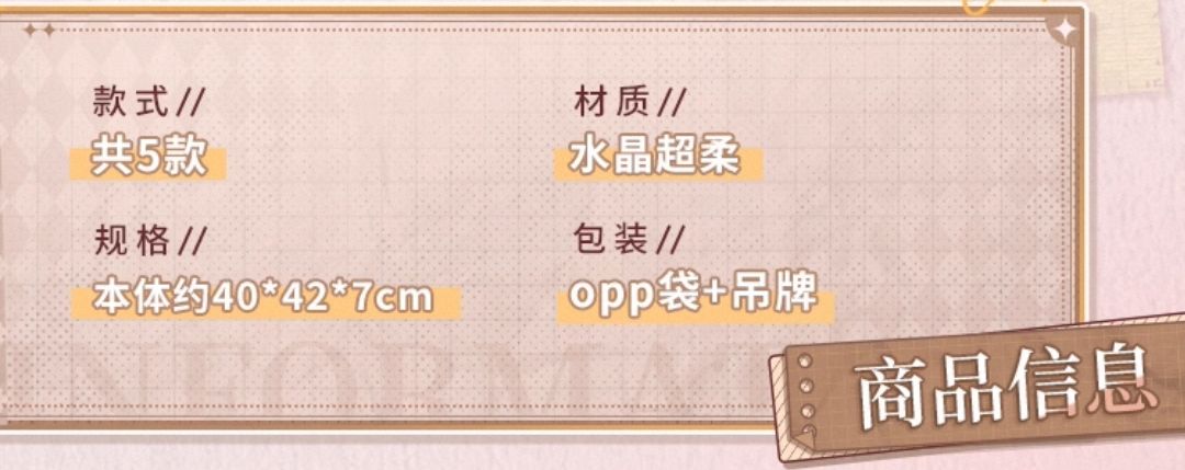 大頭包