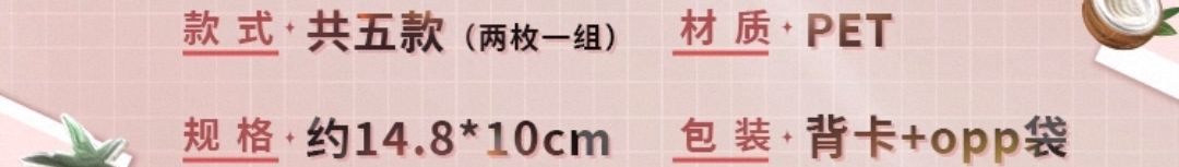 透卡組
