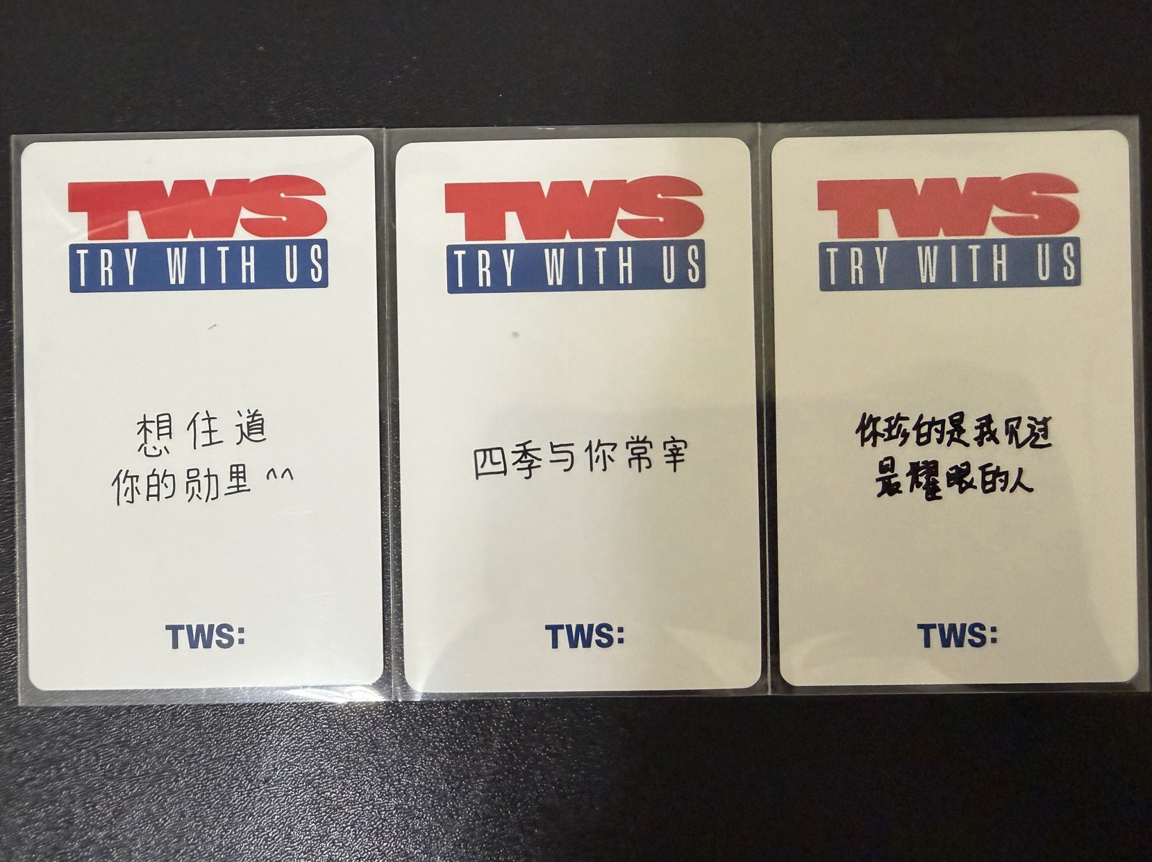 TWS 迷三 yzy晴天特典 （中背）