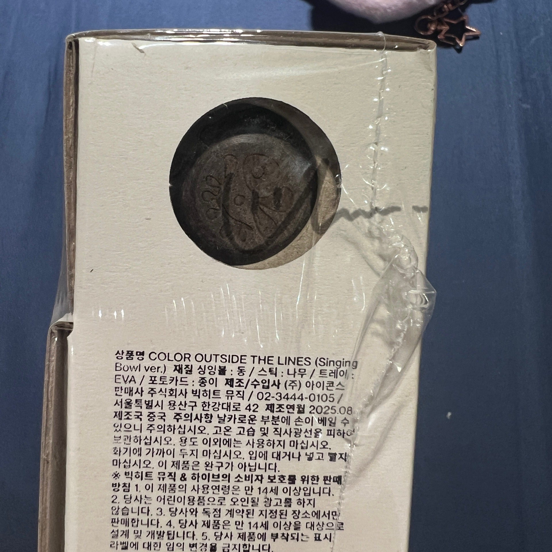 未拆頌缽+9張小卡盤