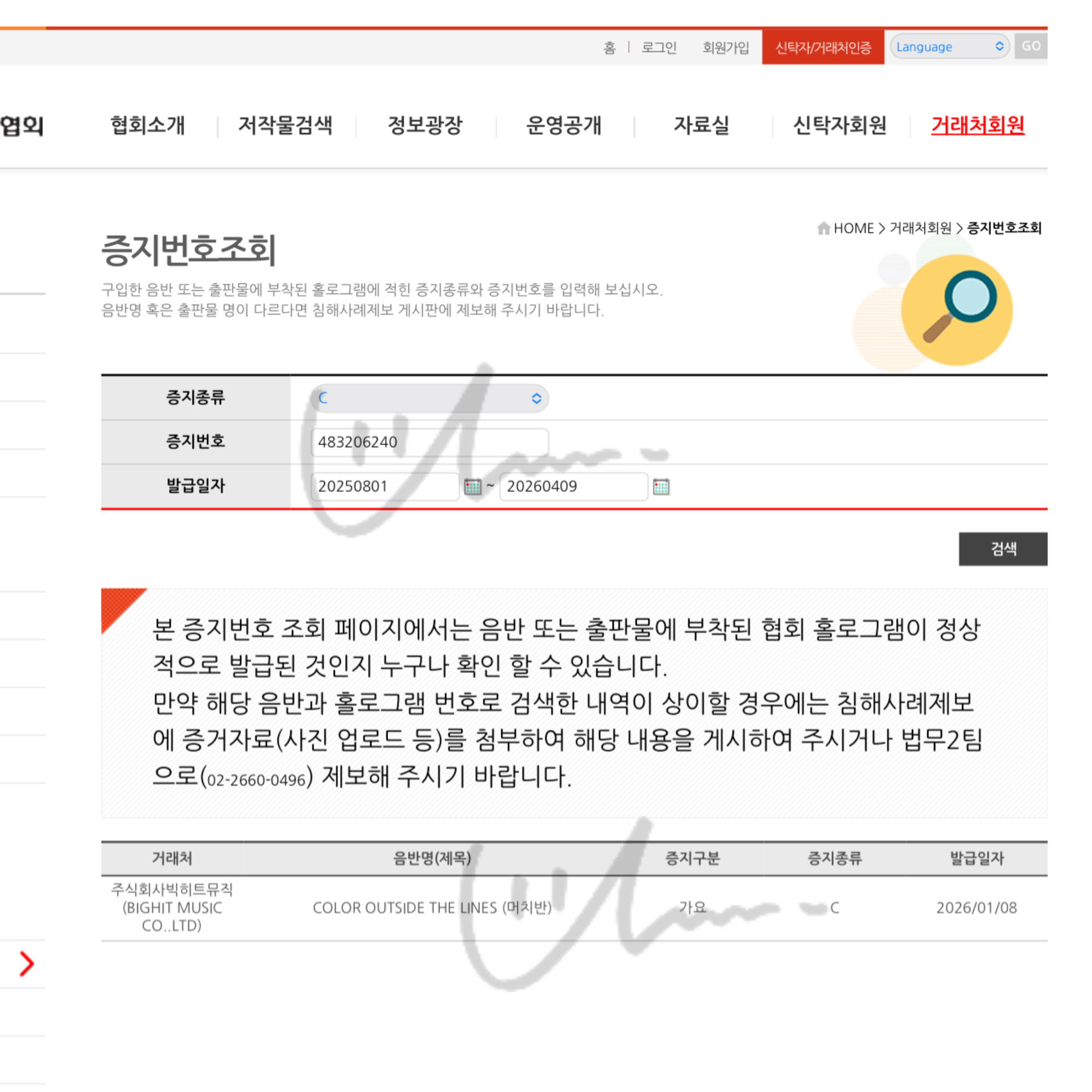 未拆頌缽+9張小卡盤