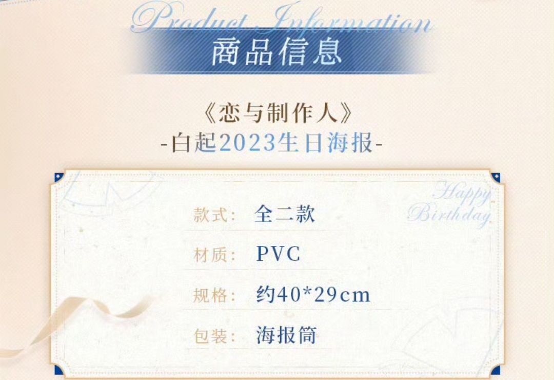 海報