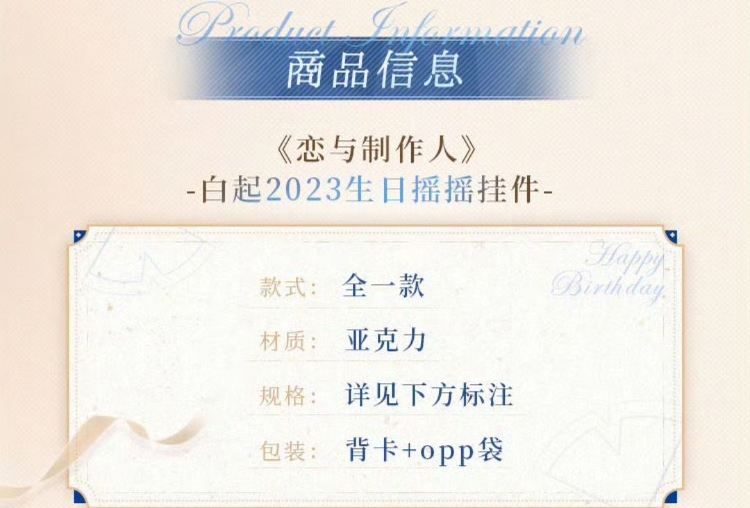 搖搖掛件