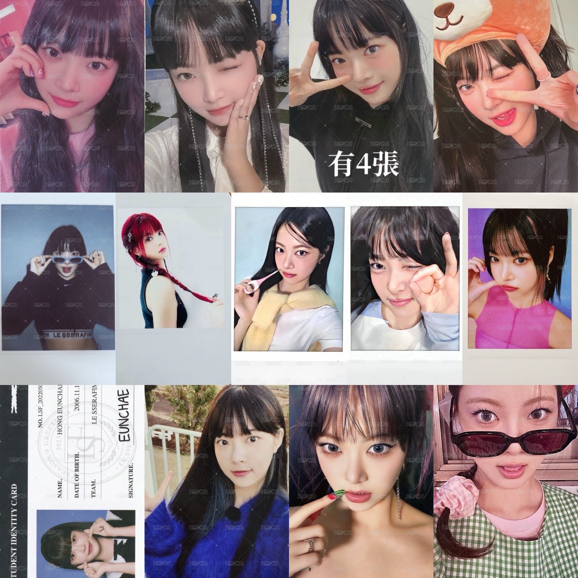 非現｜恩採便宜卡小盤