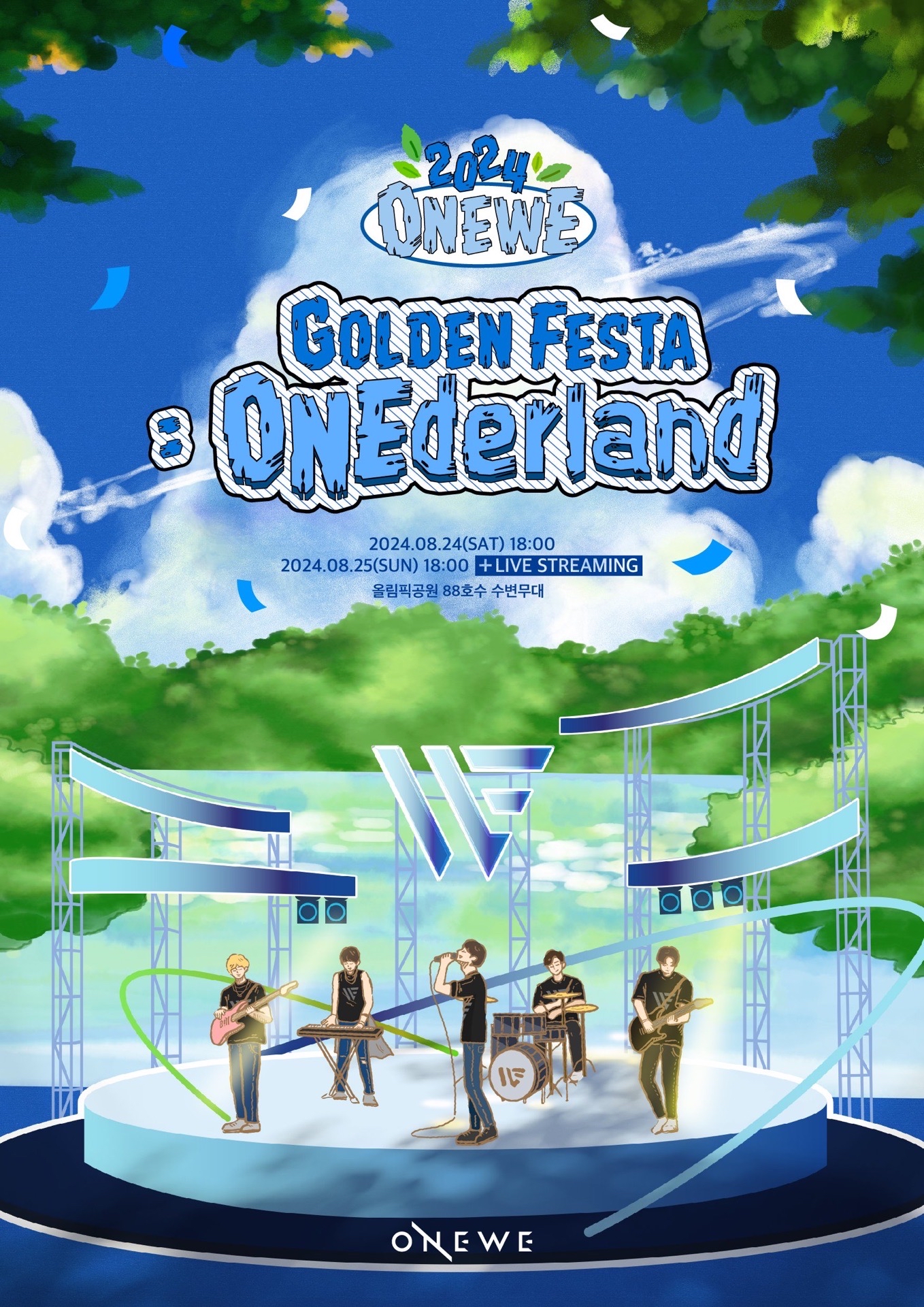 2024 ONEWE GOLDEN FESTA : ONEderland